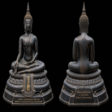 พระบูชาภ.ป.ร วัดบวรนิเวศราชวรวิหาร ดินไทย ปี2508