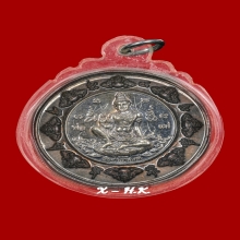 องค์จตุคามรามเทพ…เหรียญมงคลโภคทรัพย์ 4 รอบ พ.ศ. 2550