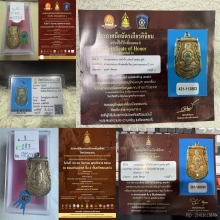 หลวงปู่ทวด พุฒซ้อนใหญ่ ปี 2509 แจกกรรมการ龙婆托 2509年 佛牌 保真
