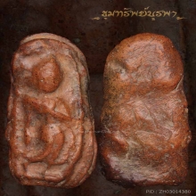 พระปางลีลา ไม่ทราบที่ เหมามาครับ