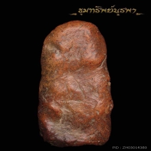 พระปางลีลา ไม่ทราบที่ เหมามาครับ