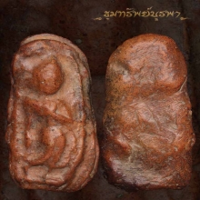 พระปางลีลา ไม่ทราบที่ เหมามาครับ