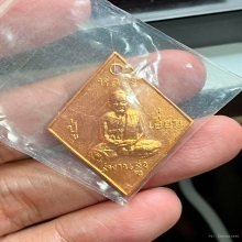 หมวกเจ๊ก หลวงปู่เอี่ยม วัดสพานสูง
