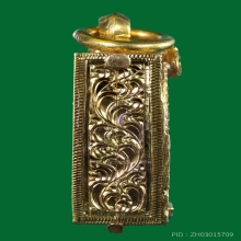 ตลับทองคำ ปิดหลัง ใส่พระของขวัญ วัดปากน้ำ 14.99 กรัม