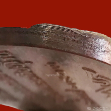 เหรียญที่ระลึกในการเสด็จเยือนประเทศสหรัฐอเมริกาฯ ปี 2503