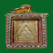 พระผงของขวัญ