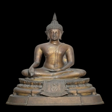 พระพุทธรูปประทานพร ภปร กฐินต้น 9 นิ้ว