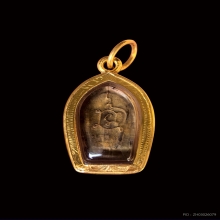 พระปรกใบมะขาม หลังยันต์นะ หลวงปู่โต๊ะ วัดประดู่ฉิมพลี ปี2521