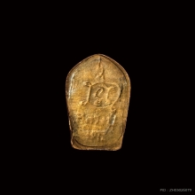 พระปรกใบมะขาม หลังยันต์นะ หลวงปู่โต๊ะ วัดประดู่ฉิมพลี ปี2521