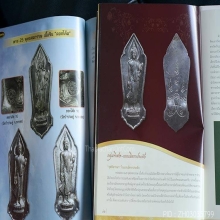 เหรียญพระพุทธ 25 ศตวรรษ กรอบธรรมจักรเดิม ตอกโค๊ต วป.1 โค๊ต