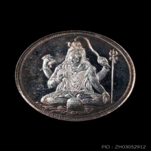 เหรียญพระศิวะ เนื้อเงิน 3.5 ซ.ม. วัดแขกสีลม ผิวกระจกใสปิ๊ง