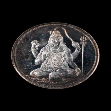 เหรียญพระศิวะ เนื้อเงิน 3.5 ซ.ม. วัดแขกสีลม ผิวกระจกใสปิ๊ง