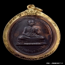 พระครูบาบุญชุ่ม ญาณสํวโร รุ่นหลวงพ่อเณร รุ่นแรก ปี2519