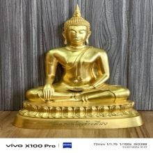 พระบูชาหลวงพ่อเข้าเมือง  สำนักงานตรวจคนเข้าเมือง ปี2546