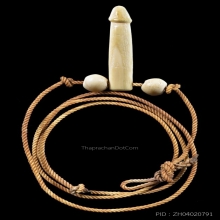 ๙ “เนื้องาตัวแชมป์+ลายมือลพ.คง” ปลัดขิกลพ.คง วัดวังสรรพรส ๙
