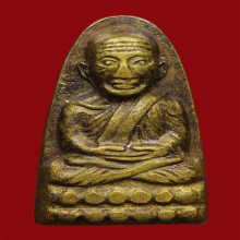 พระหลวงปู่ทวดหลังหนังสือเล็กปี2505ว.จุด