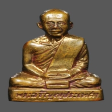 รูปหล่อพระครูอรัญญประเทศ วัดหลวงอรัญ จ.สระแก้ว รุ่นแรก 2505 
