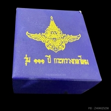 #พระทองคำ.. หลวงปู่ทวด รุ่น 111ปี กระทรวงกลาโหม 