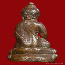 พระกริ่งอุบาเก็ง วัดเอี่ยมวรนุช ปี2506