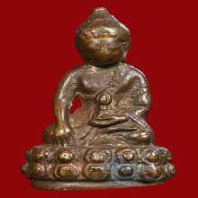 พระกริ่งอุบาเก็ง วัดเอี่ยมวรนุช ปี2506