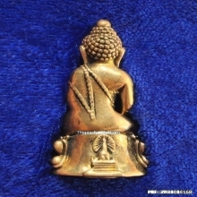 พระกริ่งอุดมมงคลทักษิณ วัดพระมหาธาตุ ปี 2538