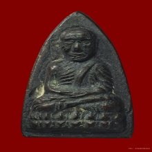 หลวงปู่ทวด พิมพ์เตารีดA ปั้มซ้ำ ปี พ.ศ.2505