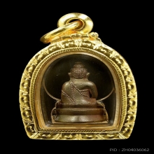 ชัยวัฒน์ญาณวิทยาคม หลวงพ่อคูณ เนื้อนวะโลหะ ปี2535