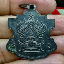 เหรียญสมเด็จพระพุทธโฆษาจารย์ 2513 ท่านเจ้าคุณนรปลุกเสก