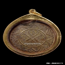 เหรียญอริยสัจสี่ วัดบวรนิเวศฯ กทม. ปี 2450 เนื้อทองแดง