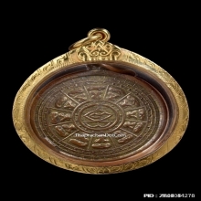 เหรียญอริยสัจสี่ วัดบวรนิเวศฯ กทม. ปี 2450 เนื้อทองแดง