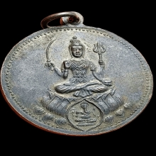 เหรียญพระศิวะหลัง