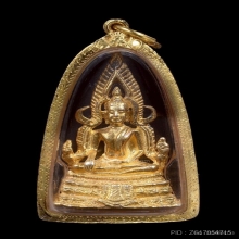 พระสมเด็จองค์ปฐมหลวงพ่อฤาษีลิงดำ วัดท่าซุง รุ่นแรก ปี 2535