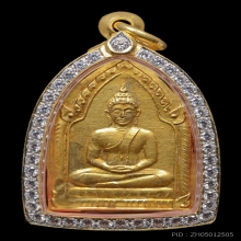 พระขุนแผน เสด็จกลับ หน้ากากทองคำ พิมพ์ใหญ่ ปี 2506 
