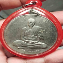 เหรียญจิ๊กโก๋ใหญ่หลวงพ่อเงินวัดดอนยายหอมปี2506 ครับ