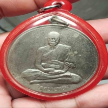 เหรียญจิ๊กโก๋ใหญ่หลวงพ่อเงินวัดดอนยายหอมปี2506 ครับ