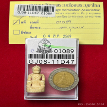 >>>..,หนุมานหลวงพ่อกุหลาบ วัดใหญ่สว่างอารมณ์ ศิลป์วัดกู้