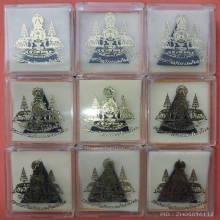 พระกำลังแผ่นดิน ( พระผงจิตรลดา 2 ) รพ.ราชพิพัฒน์