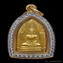 พระขุนแผน เสด็จกลับ หน้ากากทองคำ พิมพ์เล็ก ปี 2506