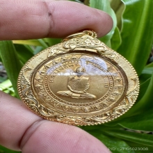 หลวงพ่อพรหม เหรียญมหาลาภกะไหล่ทองบล๊อคเงิน