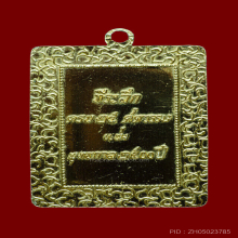 ล็อกเก็ตพระพุทธสิหิงค์ รุ่นที่ระลึกงานครบ 25 พุทธศตวรรษ