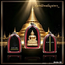 ตลับสแตนเลส ใส่พระขนาดความกว้าง 2.5cmสูง 6.0cm ครับ