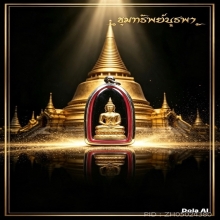ตลับสแตนเลส ใส่พระขนาดความกว้าง 2.5cmสูง 6.0cm ครับ