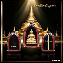 ตลับสแตนเลส ใส่พระขนาดความกว้าง 2.5cmสูง 6.0cm ครับ