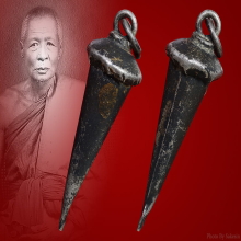 เม็ดพริก หลวงพ่ออี๋ วัดสัตหีบ 