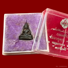 พระชัยนวลจันทร์ 