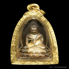 พระกริ่ง (พิมพ์ตัดก้านช่อ) หลวงพ่อคูณ  ปี2536