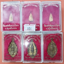 ลพ.บ้านแหลม วัดเพชรสมุทร