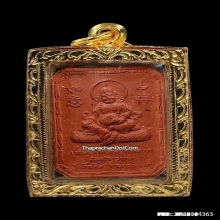 พระอวโลกิเตศวร ไฉ่ซิ่งเอี้ย เทพเจ้าโชคลาภ