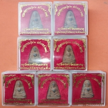 พระผงสุพรรณ รุ่น 2 ปี 2390 กรุวัดพระศรี เปิดกรุปี 04