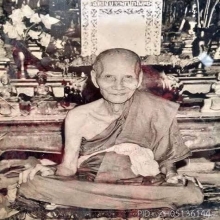 เหรียญหลวงพ่อเต๋ คงทอง​ วัดสามง่าม​ ปี2502